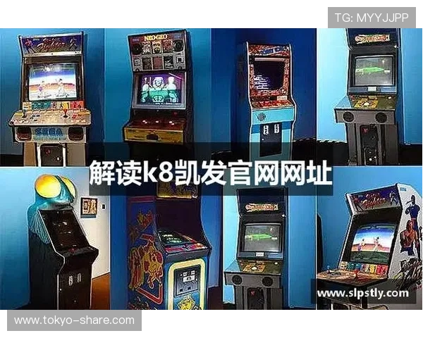 加入凯发网址娱乐平台,体验丰富多样的线上娱乐项目与高额奖金的完美结合