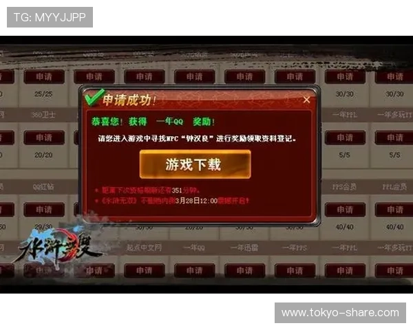 玩家必知的K8现金电玩账号安全与个人信息保护指南